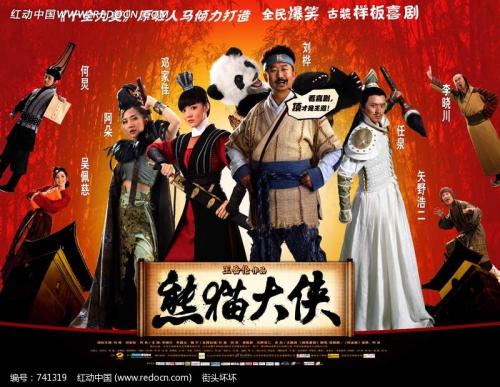 诺曼底大学物理学文凭证书